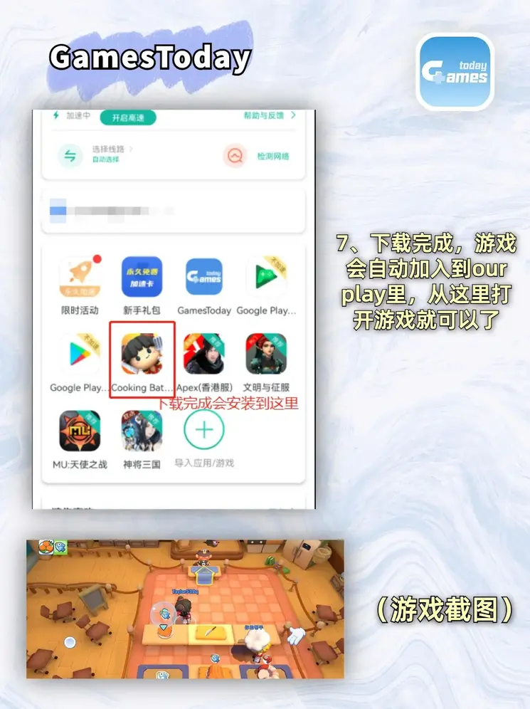 e体育网站截图3